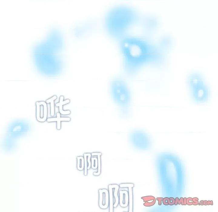 反派和他的小跟班 反派和他的小跟班第 204 话 第104页