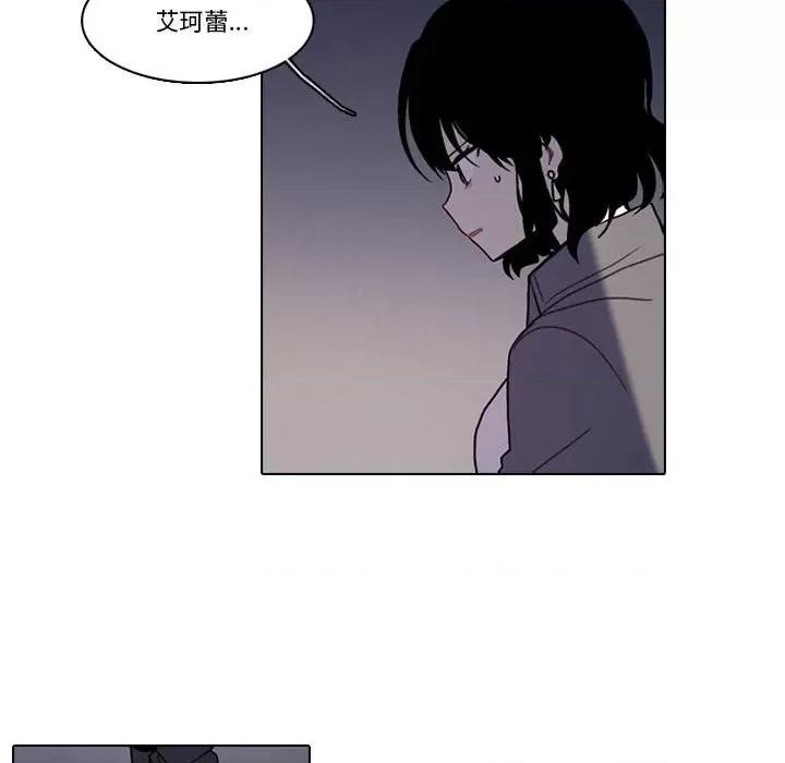 反派和他的小跟班 反派和他的小跟班第 205 话 第19页