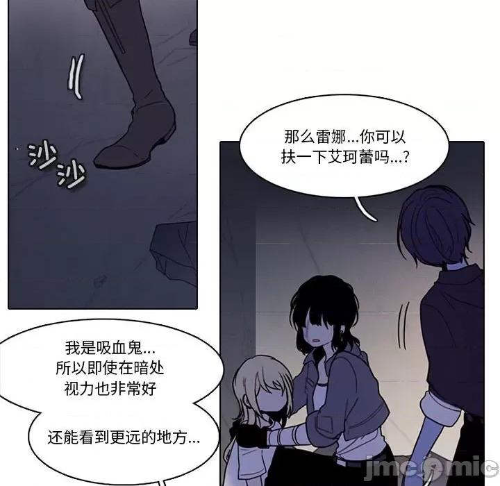 反派和他的小跟班 反派和他的小跟班第 205 话 第20页