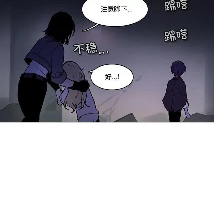 反派和他的小跟班 反派和他的小跟班第 205 话 第23页