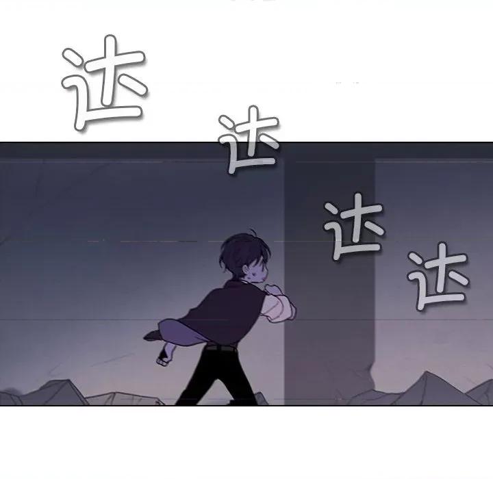 反派和他的小跟班 反派和他的小跟班第 205 话 第32页