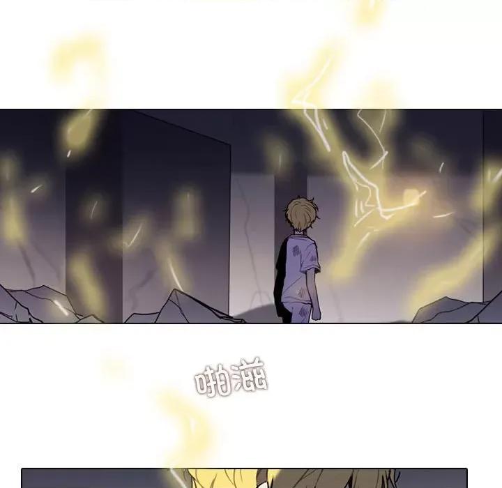 反派和他的小跟班 反派和他的小跟班第 205 话 第39页