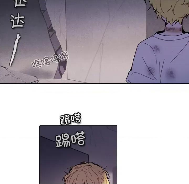 反派和他的小跟班 反派和他的小跟班第 205 话 第49页