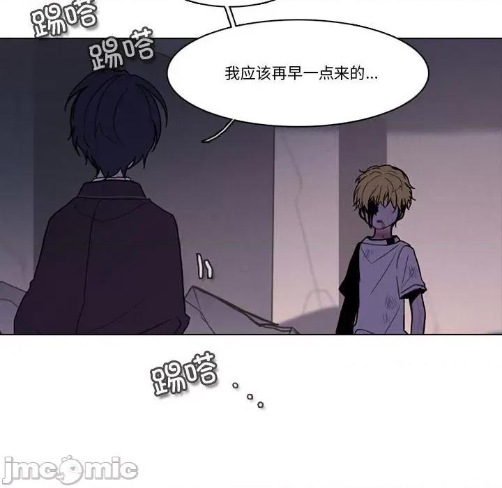 反派和他的小跟班 反派和他的小跟班第 205 话 第60页