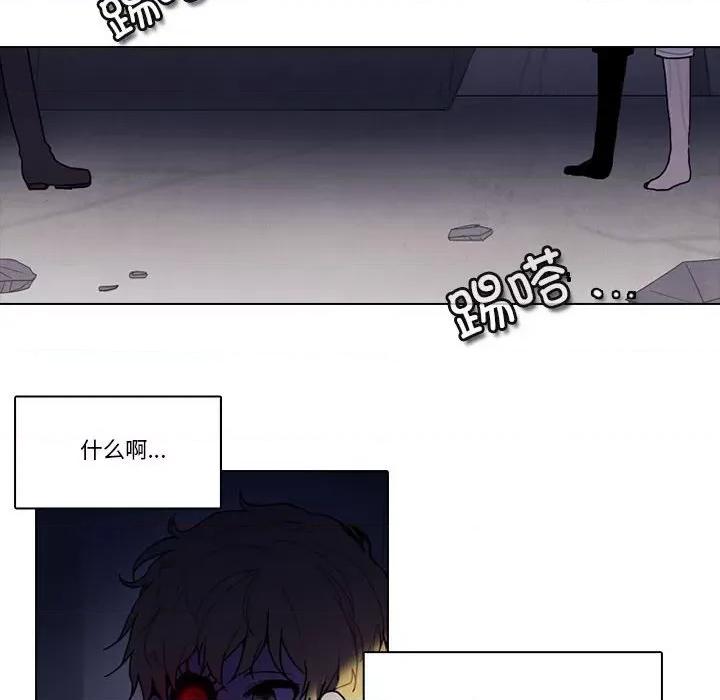 反派和他的小跟班 反派和他的小跟班第 205 话 第63页