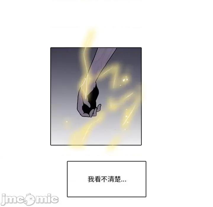 反派和他的小跟班 反派和他的小跟班第 205 话 第65页