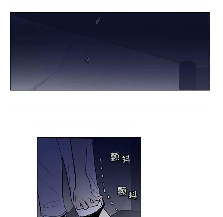 反派和他的小跟班 反派和他的小跟班第 206 话 第23页