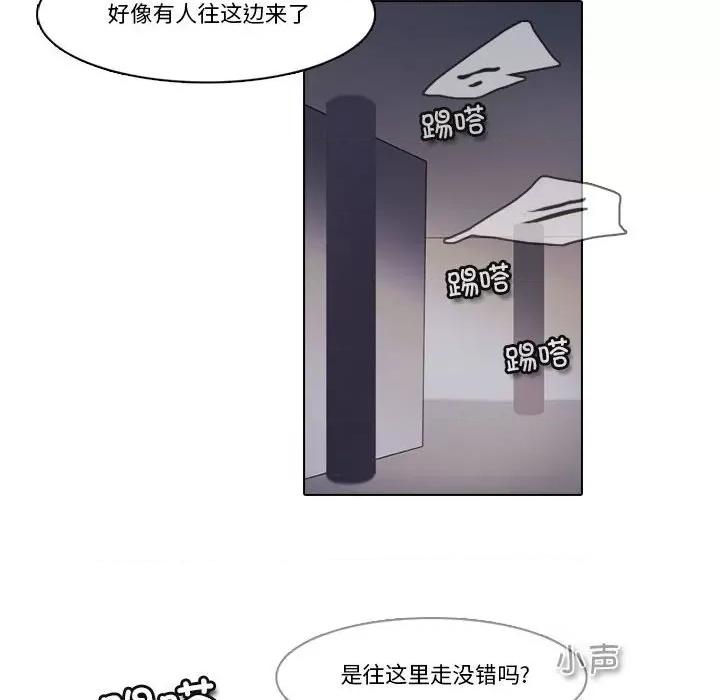 反派和他的小跟班 反派和他的小跟班第 206 话 第57页