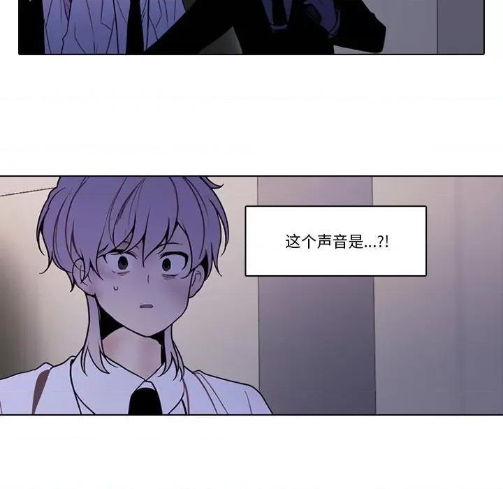 反派和他的小跟班 反派和他的小跟班第 206 话 第59页