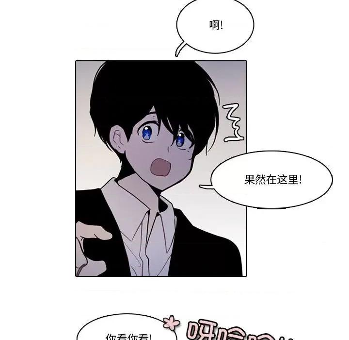 反派和他的小跟班 反派和他的小跟班第 206 话 第61页