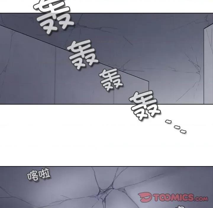 反派和他的小跟班 反派和他的小跟班第 207 话 第13页