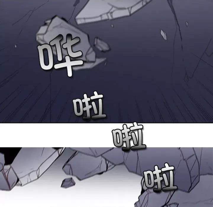 反派和他的小跟班 反派和他的小跟班第 207 话 第17页