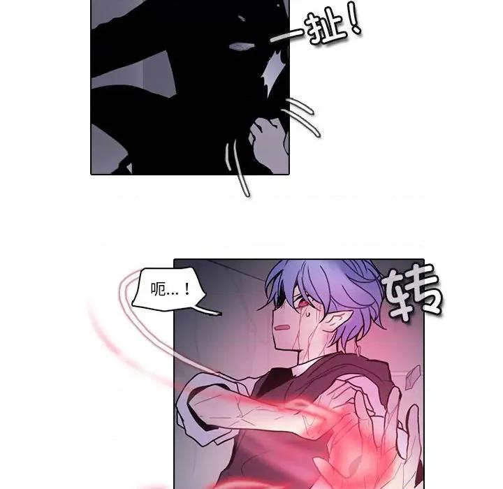 反派和他的小跟班 反派和他的小跟班第 207 话 第29页