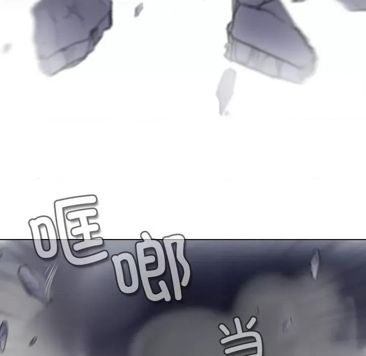 反派和他的小跟班 反派和他的小跟班第 207 话 第32页