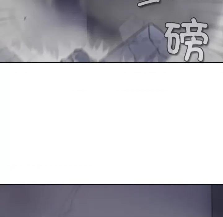 反派和他的小跟班 反派和他的小跟班第 207 话 第33页