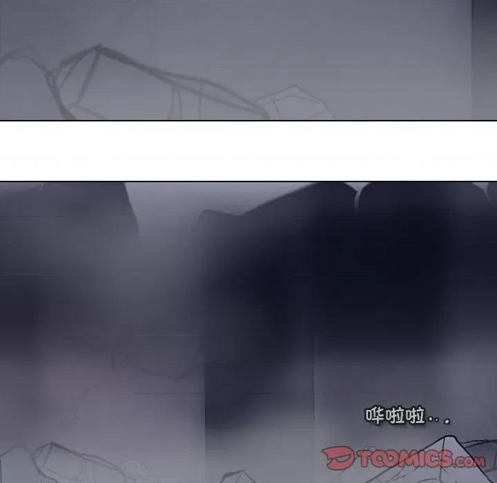 反派和他的小跟班 反派和他的小跟班第 207 话 第34页