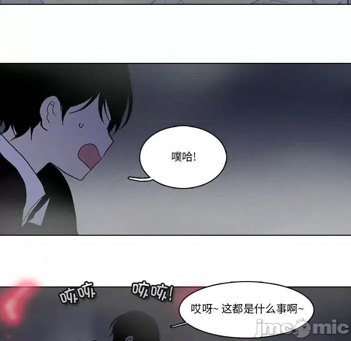 反派和他的小跟班 反派和他的小跟班第 207 话 第35页