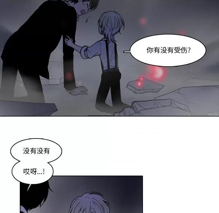 反派和他的小跟班 反派和他的小跟班第 207 话 第36页