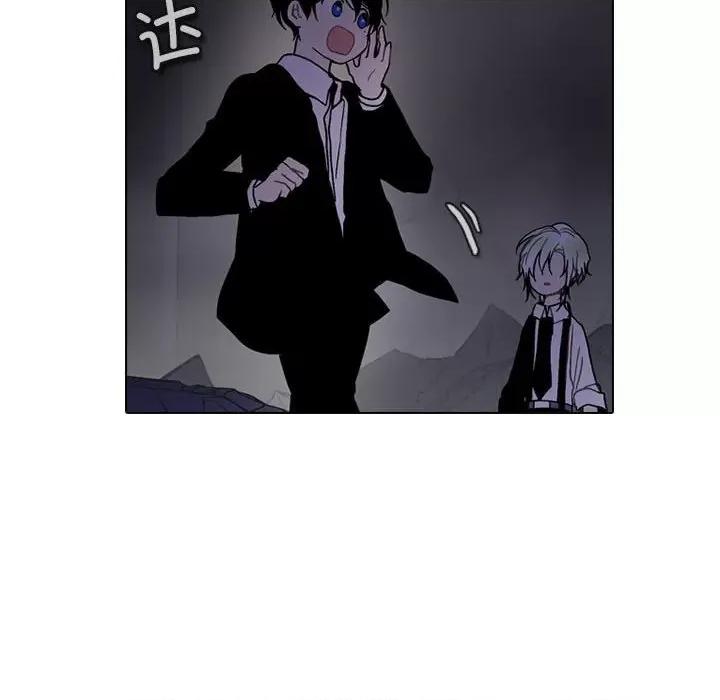 反派和他的小跟班 反派和他的小跟班第 207 话 第41页