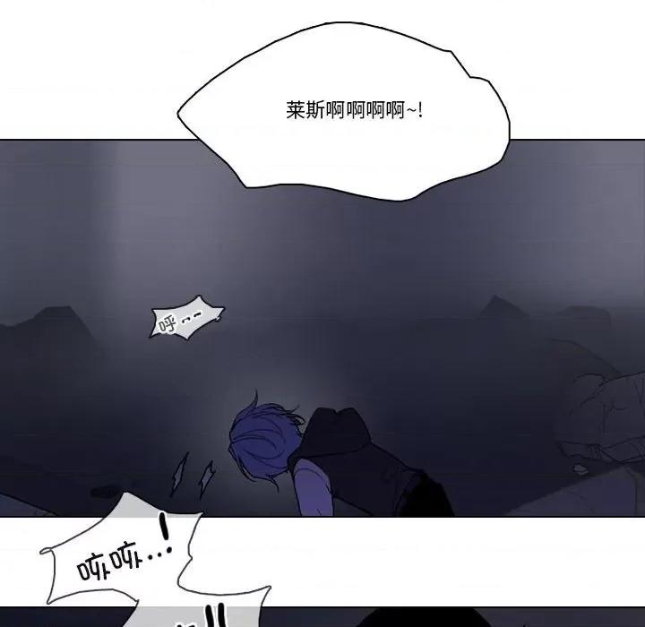 反派和他的小跟班 反派和他的小跟班第 207 话 第42页