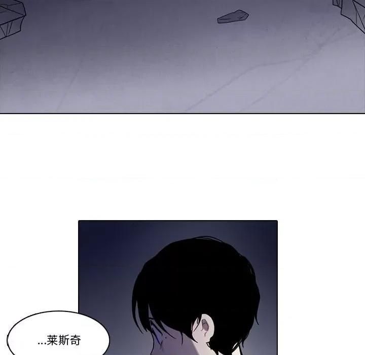 反派和他的小跟班 反派和他的小跟班第 207 话 第48页