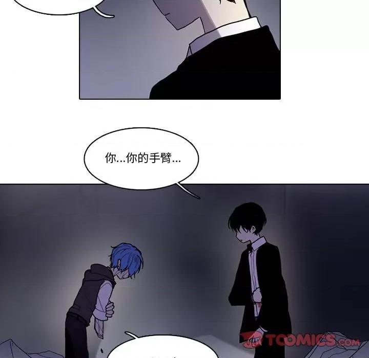 反派和他的小跟班 反派和他的小跟班第 207 话 第49页