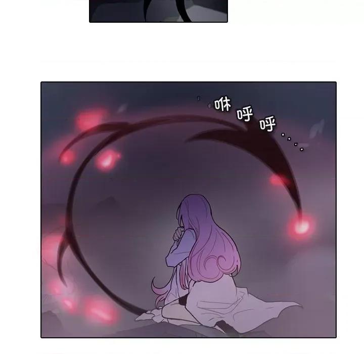 反派和他的小跟班 反派和他的小跟班第 207 话 第54页