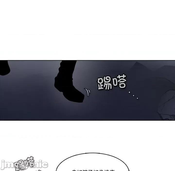 反派和他的小跟班 反派和他的小跟班第 208 话 第5页
