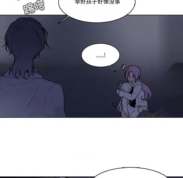 反派和他的小跟班 反派和他的小跟班第 208 话 第6页