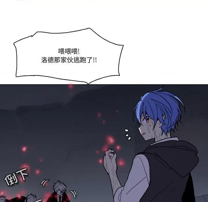 反派和他的小跟班 反派和他的小跟班第 208 话 第21页
