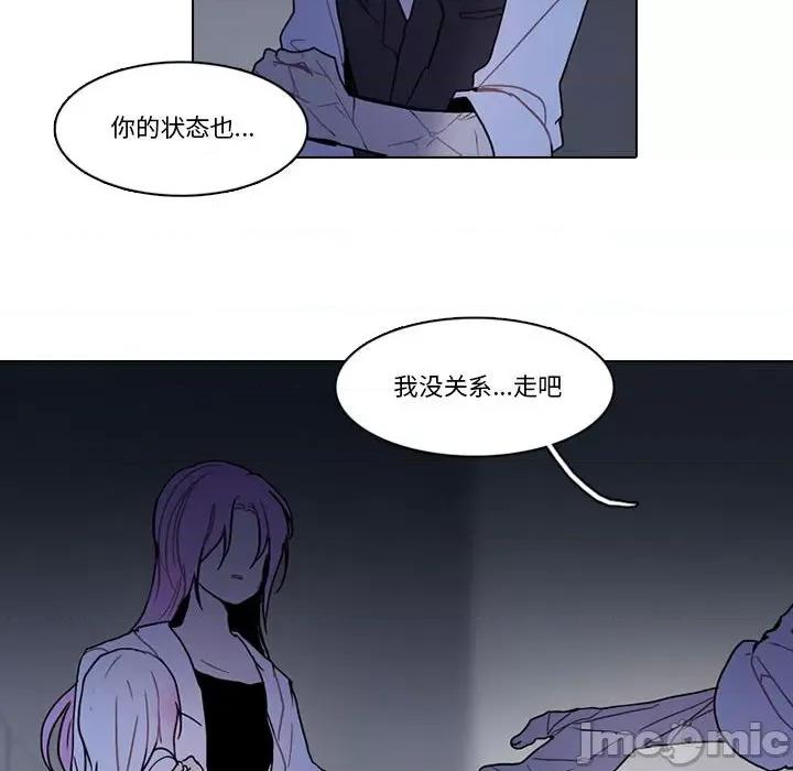 反派和他的小跟班 反派和他的小跟班第 208 话 第35页