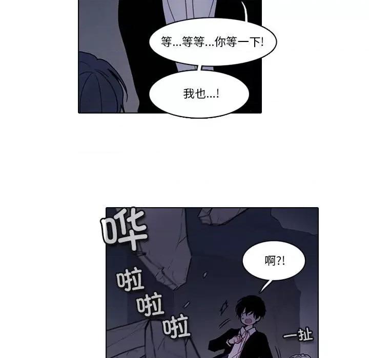 反派和他的小跟班 反派和他的小跟班第 208 话 第42页