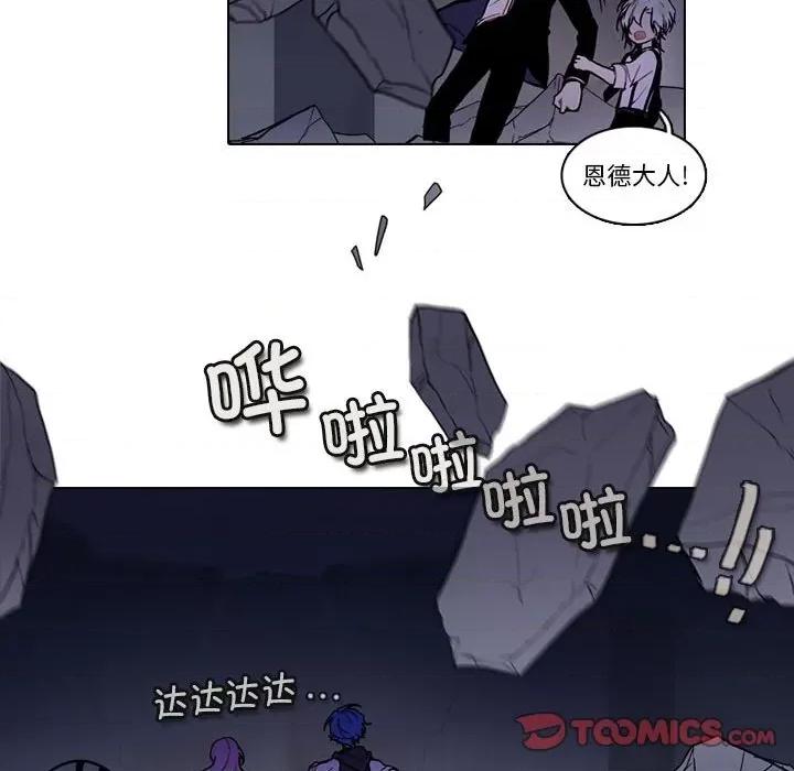 反派和他的小跟班 反派和他的小跟班第 208 话 第43页