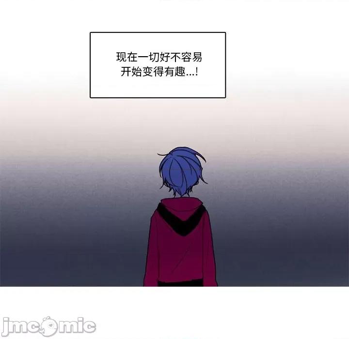 反派和他的小跟班 反派和他的小跟班第 208 话 第50页