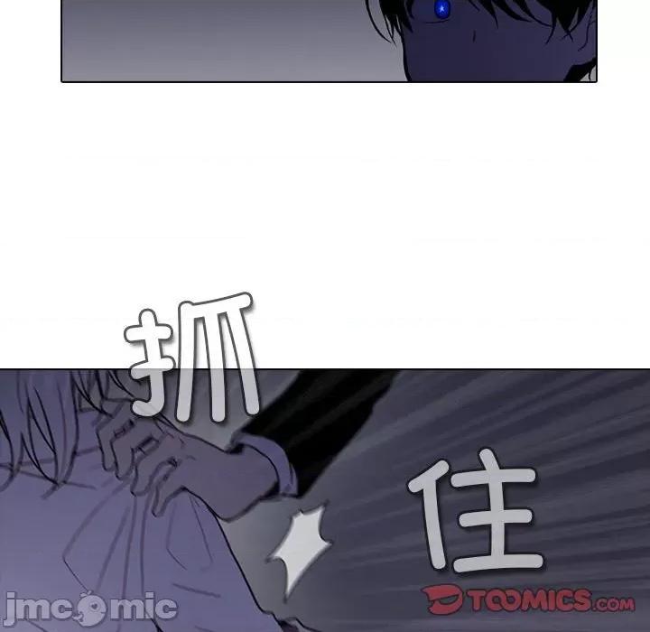 反派和他的小跟班 反派和他的小跟班第 209 话 第10页