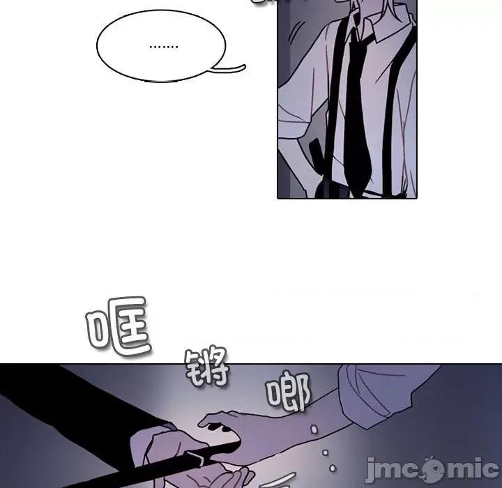 反派和他的小跟班 反派和他的小跟班第 209 话 第40页