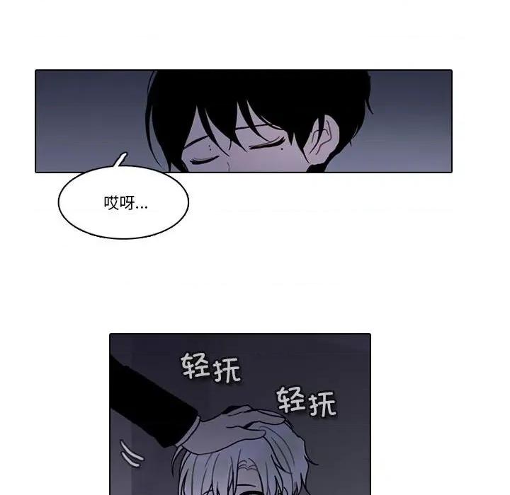 反派和他的小跟班 反派和他的小跟班第 209 话 第44页