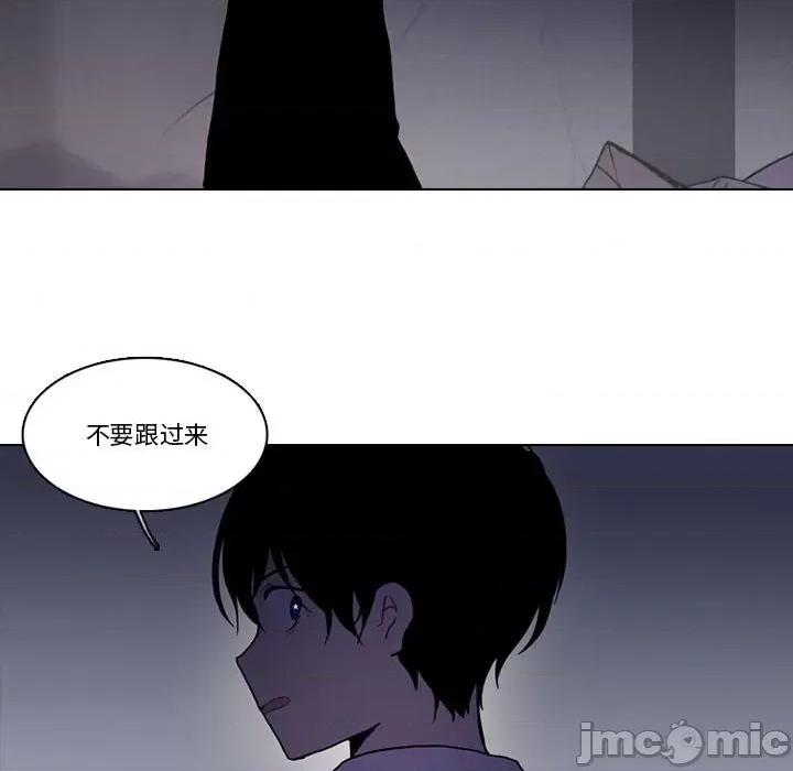 反派和他的小跟班 反派和他的小跟班第 209 话 第60页