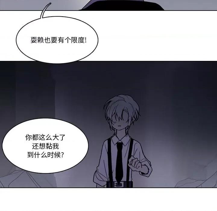 反派和他的小跟班 反派和他的小跟班第 209 话 第61页