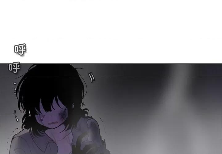 反派和他的小跟班 反派和他的小跟班第 210 话 第4页