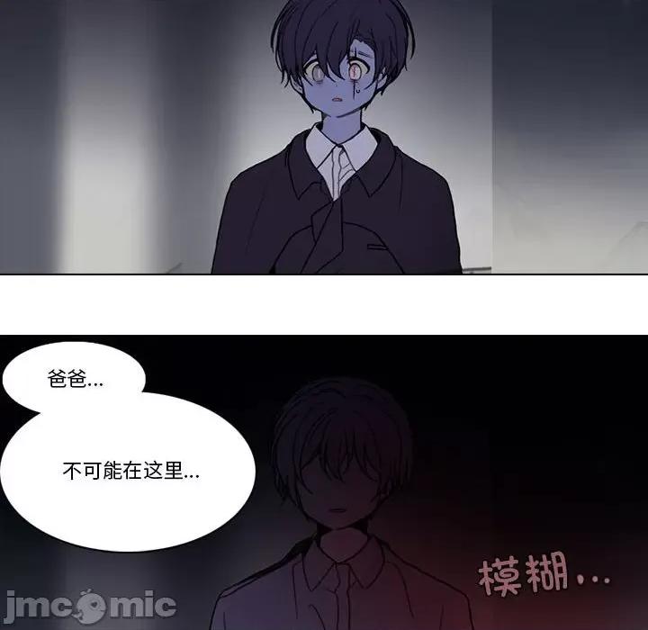反派和他的小跟班 反派和他的小跟班第 210 话 第15页