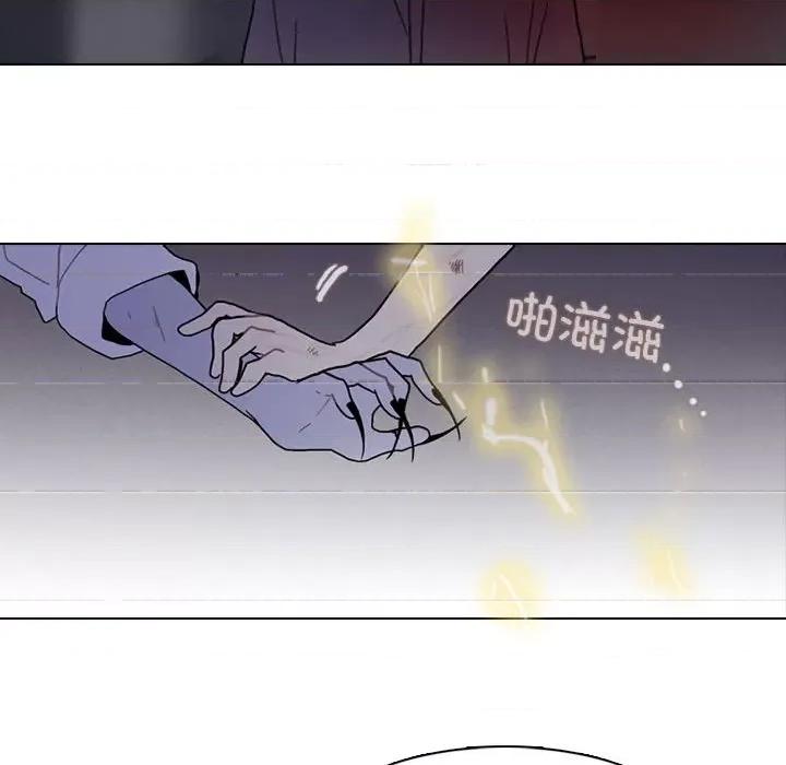 反派和他的小跟班 反派和他的小跟班第 210 话 第16页