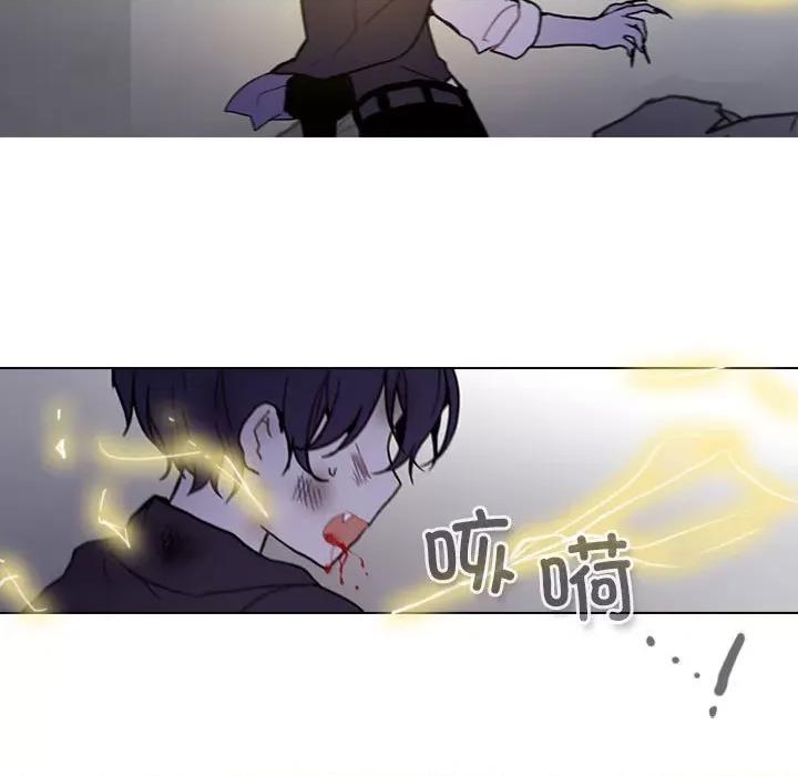 反派和他的小跟班 反派和他的小跟班第 210 话 第21页