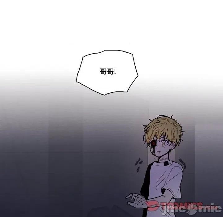 反派和他的小跟班 反派和他的小跟班第 210 话 第30页