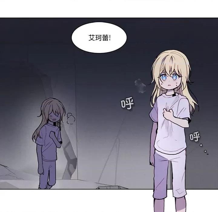 反派和他的小跟班 反派和他的小跟班第 210 话 第32页