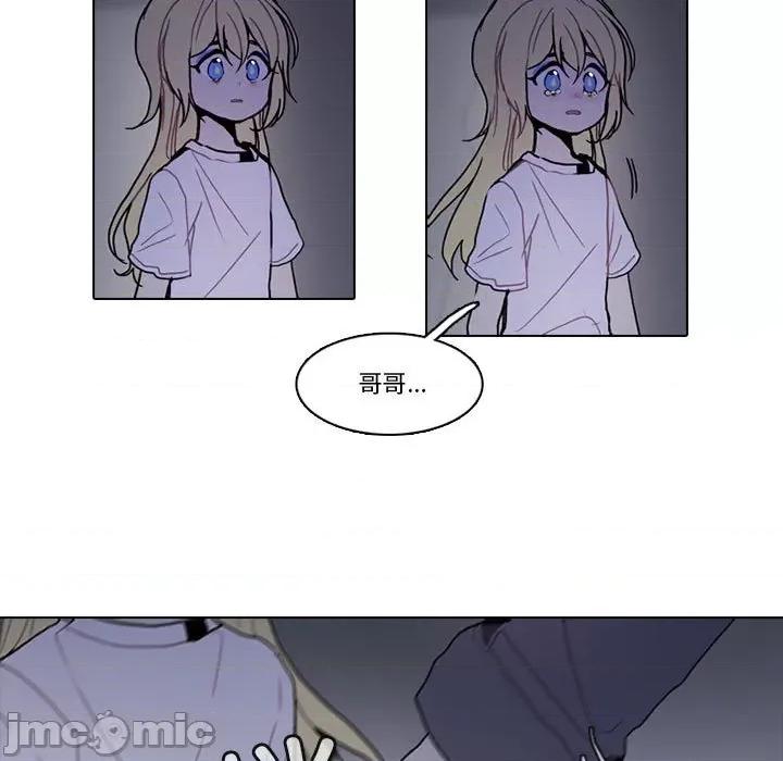 反派和他的小跟班 反派和他的小跟班第 210 话 第35页