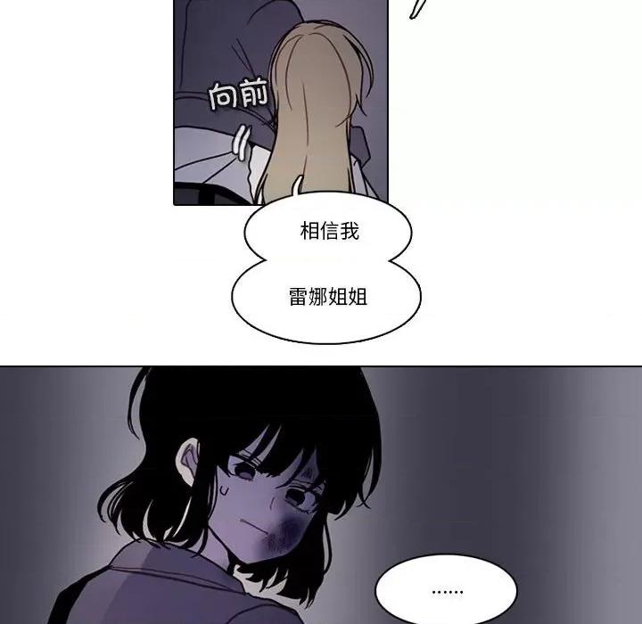 反派和他的小跟班 反派和他的小跟班第 210 话 第39页