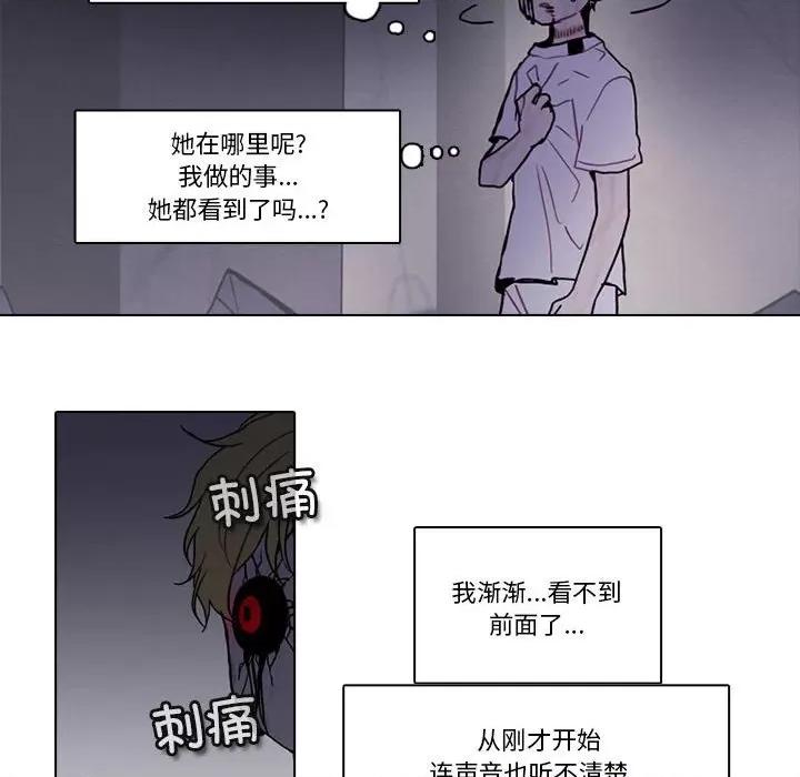 反派和他的小跟班 反派和他的小跟班第 210 话 第41页