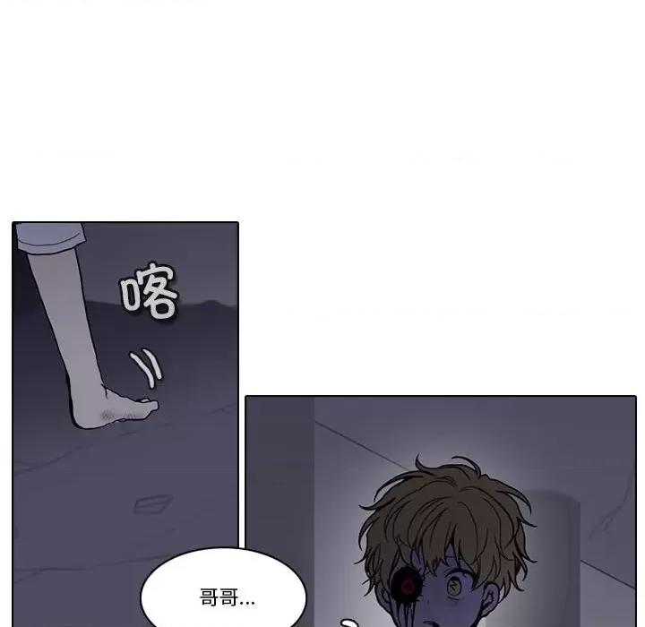 反派和他的小跟班 反派和他的小跟班第 210 话 第43页
