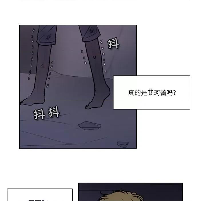 反派和他的小跟班 反派和他的小跟班第 210 话 第52页